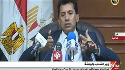 أشرف صبحي: تطوير الرياضة بجميع المحافظات (فيديو)