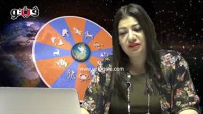 بالفيديو.. عبير فؤاد تنصح مواليد برج الأسد بالهدوء