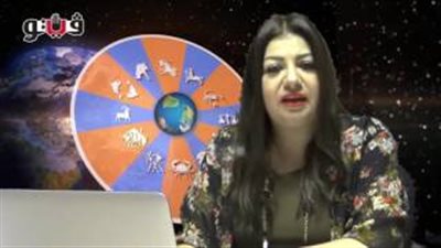 بالفيديو.. عبير فؤاد: يوم رائع لمواليد برج الحوت