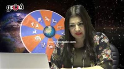 بالفيديو.. عبير فؤاد مواليد برج القوس لديهم موهبة تجارية كبيرة