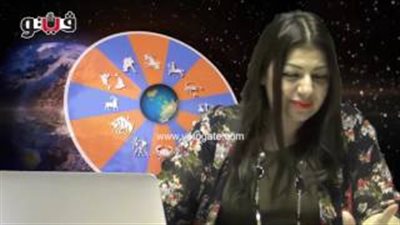 بالفيديو.. عبير فؤاد تكشف الحالة الفلكية للأبراج اليوم