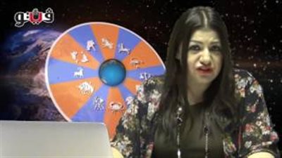 بالفيديو.. عبير فؤاد تنصح مواليد «الجوزاء» بعدم التردد