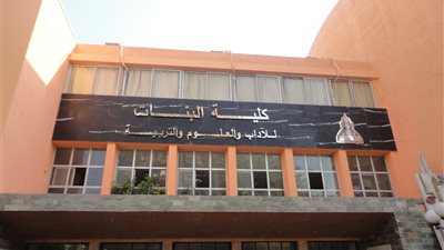 «الأمراض الوراثية وزواج الأقارب» ندوة ببنات عين شمس.. الأربعاء