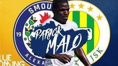 الاتحاد البوركيني يستدعي ثنائي سموحة لمواجهة السنغال