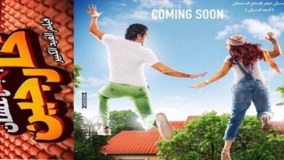 اليوم.. عرض خاص لفيلم «عشان خارجين» بـ«نايل سيتي»