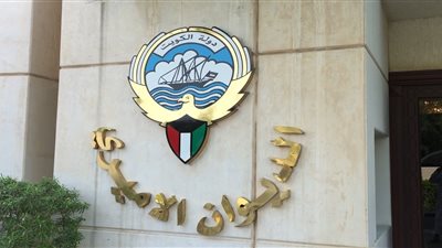 الديوان الأميري الكويتي ينعي الشيخ ناصر صباح فهد الصباح