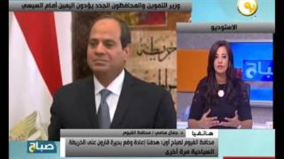 بالفيديو.. محافظ الفيوم: تطوير بحيرة قارون على رأس أولوياتي