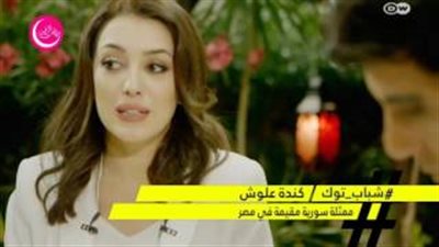 بالفيديو.. كندة علوش: لا أفكر في الزواج حاليا