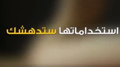 بالفيديو.. 5 استخدامات رائعة لقشرة الموز