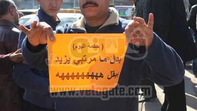 معلمو الشرقية يحاولون اقتحام المحافظة للمطالبة بحقوقهم