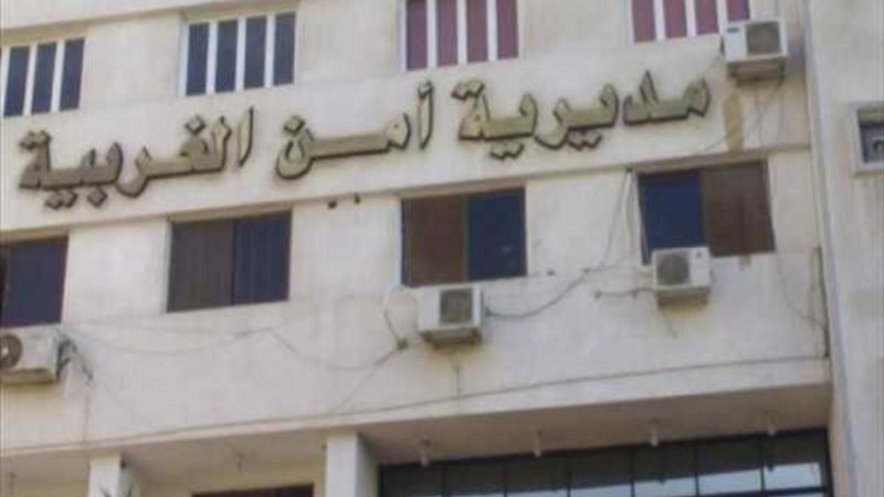 صورة أرشيفية