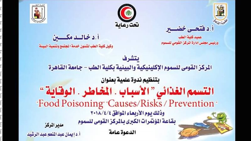 فيتو