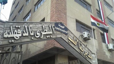 «بيطري الدقهلية»: إنشاء وحدتين لخدمة مركزي «جمصة والكردي»