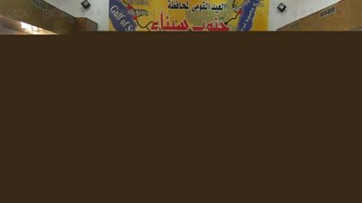 بالفيديو والصور.. مطالب بإنشاء 5 آبار جديدة لمياه الشرب بطور سيناء