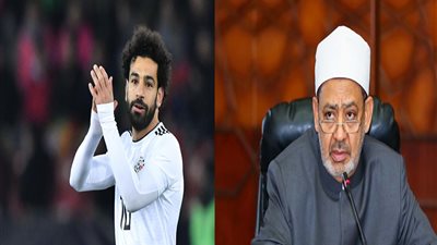 أشاد بأخلاقه وقدم له عدة نصائح.. تفاصيل مكالمة محمد صلاح بشيخ الأزهر