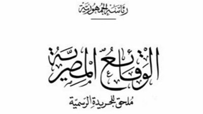 «البحيرة» تعتمد المخطط التفصيلي لمنطقة الصاوي بالدلنجات