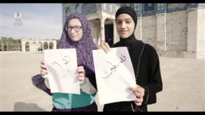 بالفيديو.. إدارة معرض فلسطين الدولي للكتاب تطرح الإعلان الرسمي