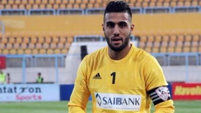 الشناوي وحامد ينضمان لتدريبات الزمالك بعد انتهاء الراحة