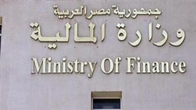 المالية تصدر كتابا دوريا حول ضريبة الجدول المقررة بـ «القيمة المضافة»