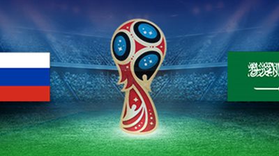 التشكيل المتوقع للسعودية وروسيا في افتتاح المونديال