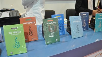 8 إصدارات جديدة بموسوعة «السلام عليك أيها النبي» في معرض الكتاب