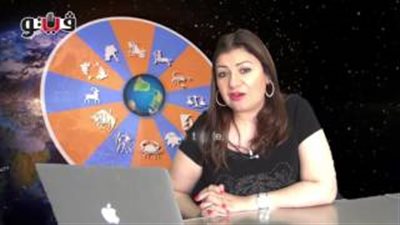 بالفيديو.. عبير فؤاد: مواليد السرطان لديهم قدرة على التخطيط للمستقبل