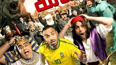 بالصورة.. أفيش فيلم 