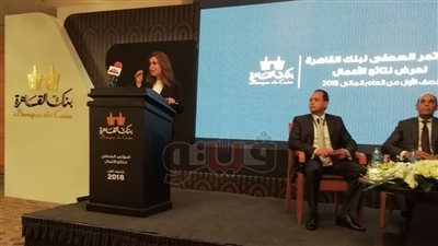 بنك القاهرة يحقق صافى أرباح 1.2 مليار جنيه بمعدل نمو 48% (صور )