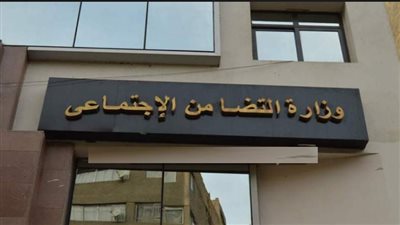 التضامن: نواجه تجاوزات معاش تكافل وكرامة حرصا على المال العام