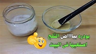 بالفيديو.. «ماسكات» تجعلك جذابة وجميلة خلال العيد