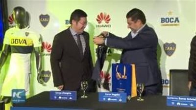 بالفيديو.. «هواوي» الراعي الرسمي لـ«بوكا جونيورز» الأرجنتيني