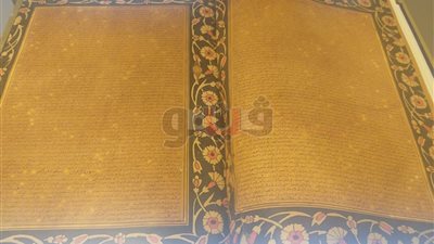 مخطوطات نادرة يتجاوز عمرها 1000عام بجناح الأزهر في معرض الكتاب(صور)