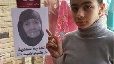 لافتات للتضامن مع ضحية العمرة المزيفة بشوارع نبروه في الدقهلية