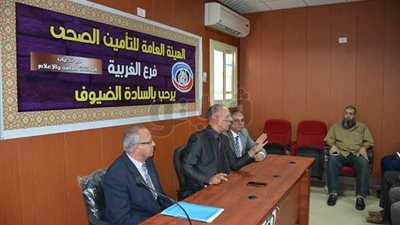 بالصور.. التأمين الصحي بالغربية ينظم ورشة عمل للقيادات الإدارية