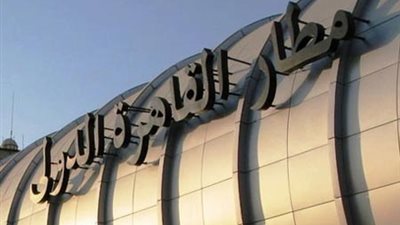 سلطات مطار القاهرة تنهي إجراءات سفر 71 مليون دولار إلى لندن