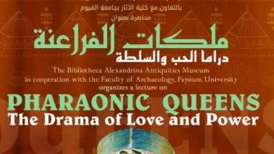 مركز زاهي حواس للمصريات ينظم محاضرة عن ملكات الفراعنة بجامعة الفيوم