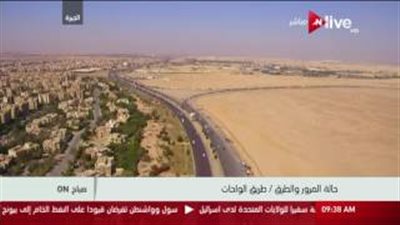 بالفيديو.. سيولة مرورية بالعباسية وطريق الواحات