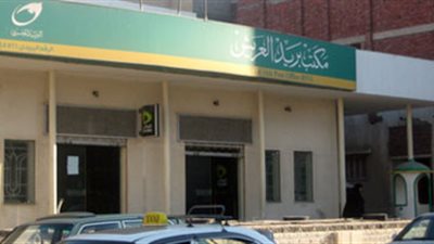 شرطة البريد تكشف ملابسات اختلاس موظف مبالغ مالية بالدقهلية