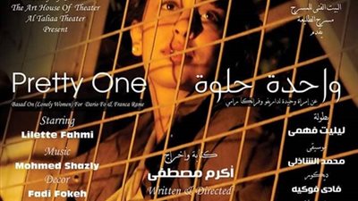 بعد افتتاحه لـ