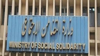 التضامن الاجتماعى: تخصيص 5 مليارات جنيه سنويا لذوي الإعاقة