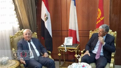 محافظ بورسعيد يستقبل سفير فرنسا