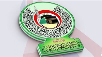 السعودية تمنح تأشيرات الحج للعراقيين في بغداد بعد توقف 3 عقود