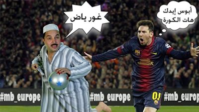 ساخرون.. الحاج زكى قدرة يتحدى «ميسى»