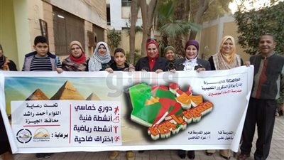 انطلاق مبادرة «متميزة يا جيزة» بجميع مدارس المحافظة