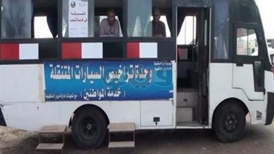 مكاتب متنقلة لاستخراج الوثائق بالقرى (صور)