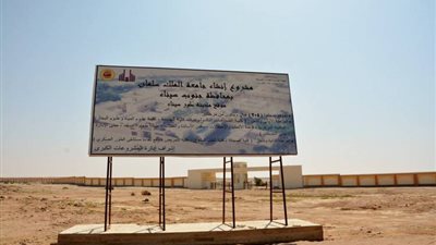 استعراض الموقف التنفيذي للمشروعات القومية للجامعات والمراكز البحثية