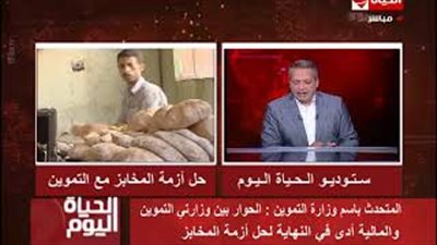 التموين: إصلاح مليون بطاقة تموينية خلال الـ6 شهور الماضية