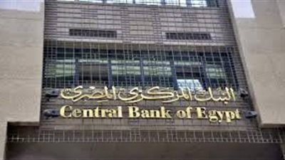 الحكومة تقترض 15.2 مليار جنيه اليوم لسد عجز الموازنة