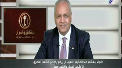 لواء سابق بالمخابرات: الستات بتشتغل والرجالة عاوزين حشيش على البطاقة