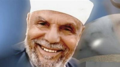 «صوت الأزهر» تحتفي بذكرى وفاة الشعراوي: عالم رباني تفانى في خدمة دينه